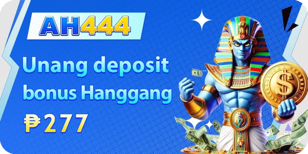 ah444-bonus3