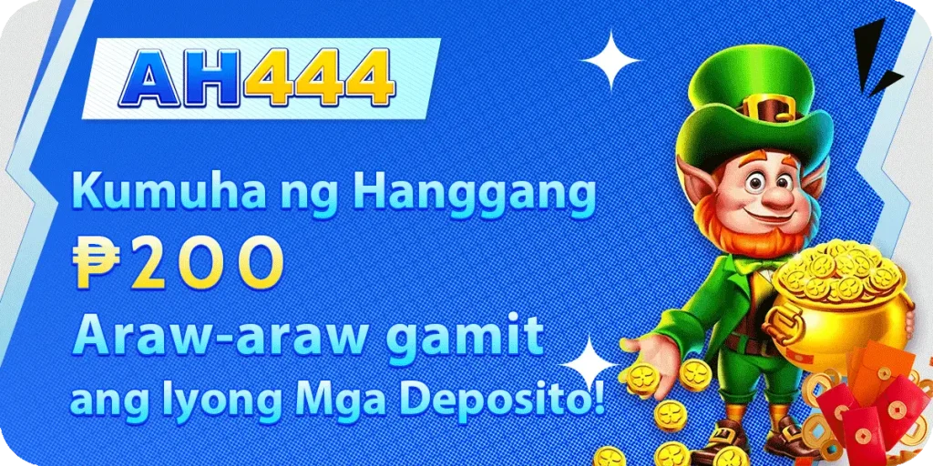 ah444-bonus5
